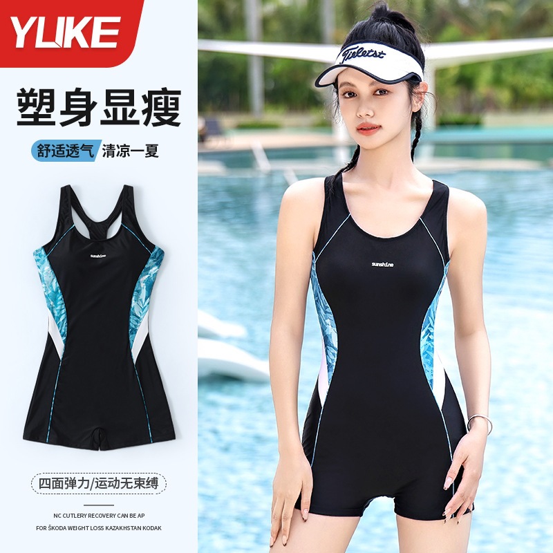 Trajes de baño de mujer, trajes de baño conservadores de primavera termal, nuevos trajes de baño de velocidad para cubrir la carne y adelgazar la piscina. image 3