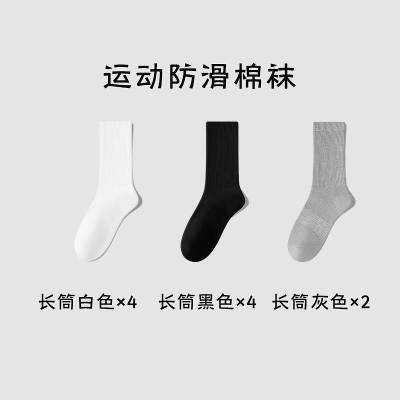 Zhuji calcetines de primavera y verano para hombres calcetines de media pantorrilla de color sólido calcetines sin hueso absorbentes de sudor de algodón puro calcetines deportivos transpirables fábrica al por mayor