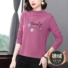 德绒半高领打底衫女秋冬加绒加厚加大码女装妈妈磨毛印花恤上衣