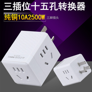 OG 175 three-pin power converter plug multi-insert 15-hole high-power extension plug