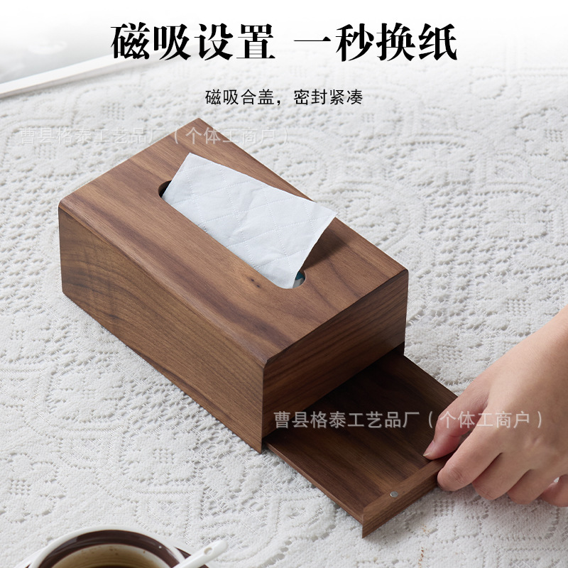 スポット北米黒胡桃木抽出紙箱軽贅沢抽出式ティッシュケース実木客間テーブルティッシュ収納ケース|undefined
