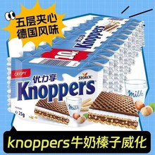 ���]��Knoppers������������M��ţ���ɿ������5�������W�t