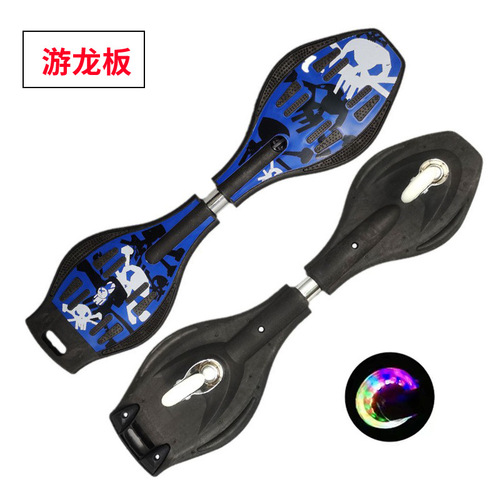 Children's scooter vitality board dragon board 2-wheel male and female beginners and teenagers swing two-wheel twisting scooter