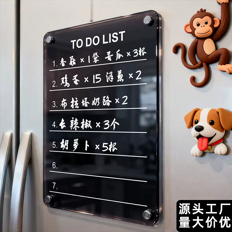 跨境亚克力可擦写磁吸冰箱贴留言板日历月历家用装饰磁性记事板
