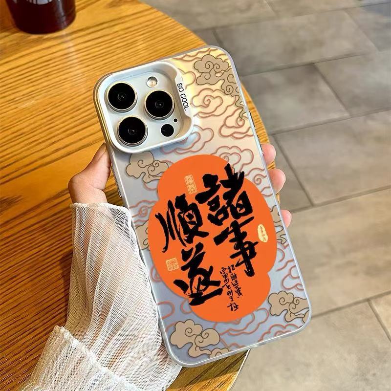 Nuevo Xiangyun para iPhone 16 funda para teléfono móvil Apple 15promax/14 anti-caída 13pro/12 año nuevo 11x