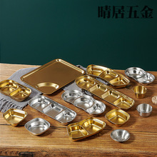 304不锈钢韩式味碟金色蘸料碟火锅调料碟酱料碟烤肉餐具两格三格