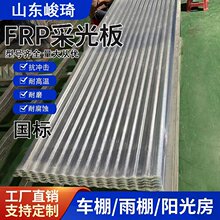 �S��͸���ɹ��ߴ���ꖹ��߾����w�S͸������frp͸��ꖹ���֬��