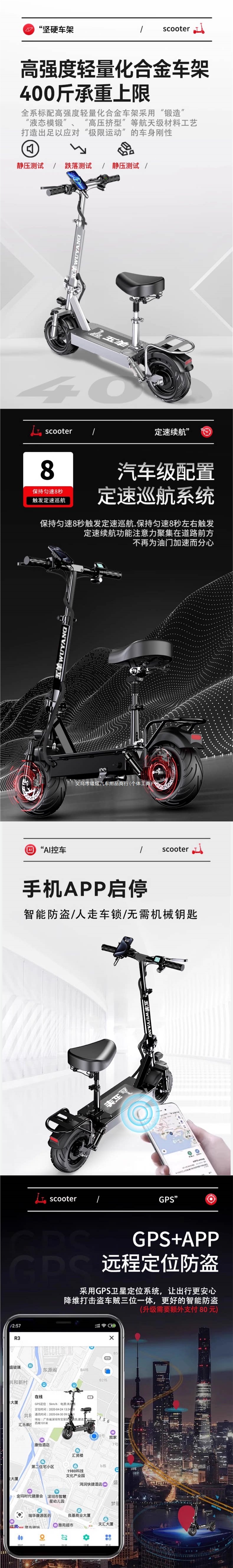 Wuyang foldable electric scooter for adult riding, mini two-wheeled vehicle, small electric bike