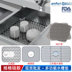 クロスボーダー水滴モデルシリコン水槽保護器断熱マットキッチンシリコン水槽マット衝突防止滑り止めアスファルトマット