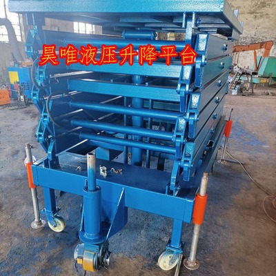 电动液压升降工作平台 SJY型剪叉式电动油缸升降台舞台用三包一年|ru