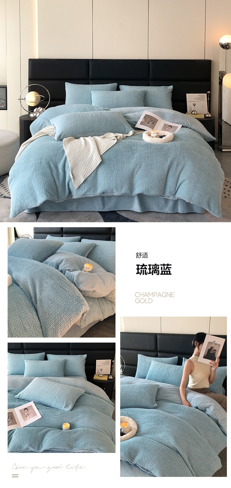 找家纺所有-琉璃蓝.jpg
