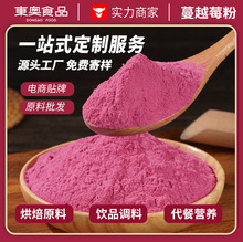 ��Խݮ�۹������ù��߷۴��ͷ���ʳ�w�S���w��Ϻ決���cԭ�����l