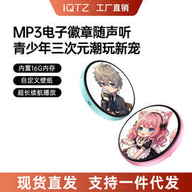 2026新二次元吧唧mp3随身听播放器学生版触屏现货动漫风听歌专用