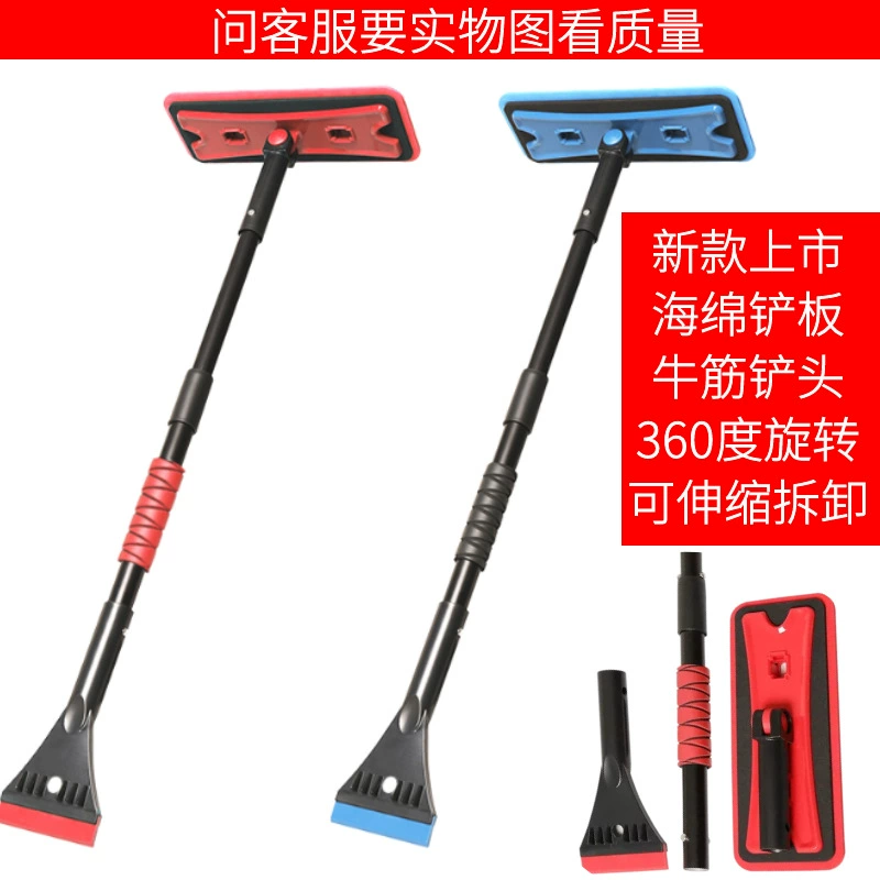 Новая автомобильная лопата для снега Выдвижная разборка EVA губка не повредит краску из алюминиевого сплава Снежная щетка говяжье сухожилие Лопата для льда