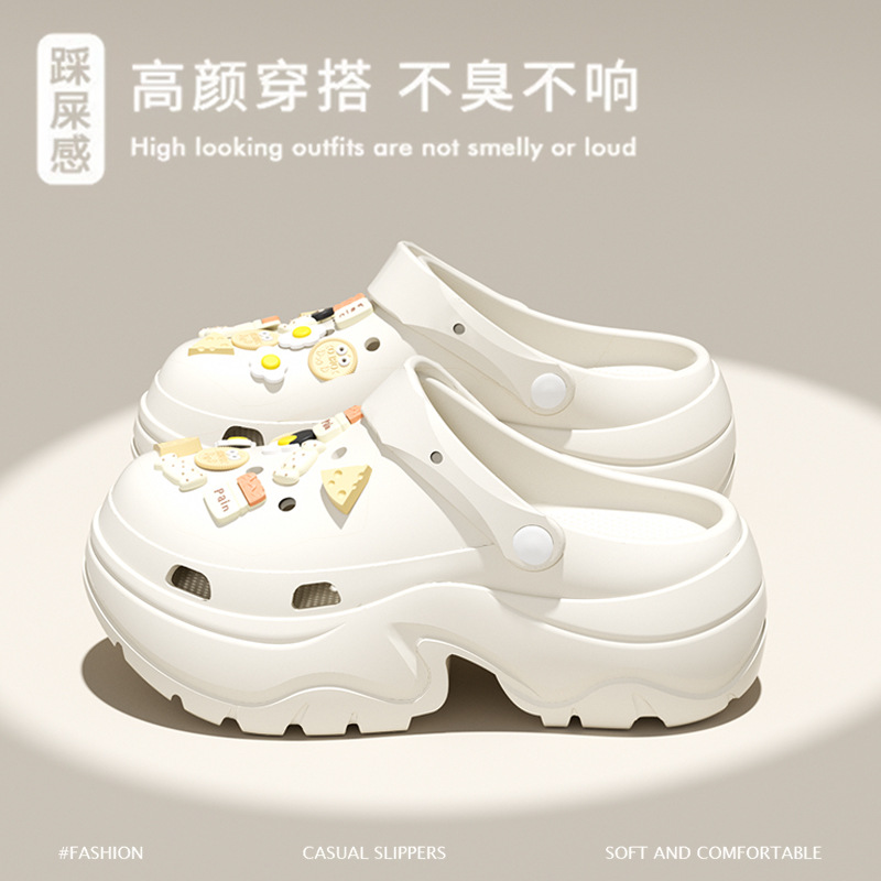 백설공주 [높이 6.0 증가, 부드러운 바닥 및 편안함] 치즈 블록