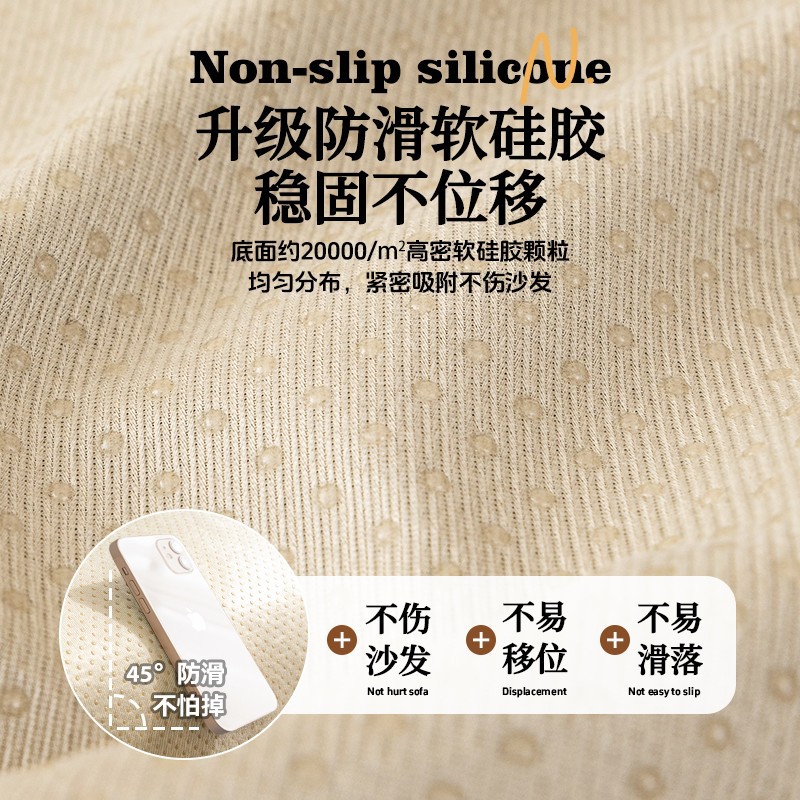 Sofá de aire crema cojín de cuatro estaciones generales 2024 nueva toalla de cubierta de sofá de cuero antideslizante cojín de snowboard