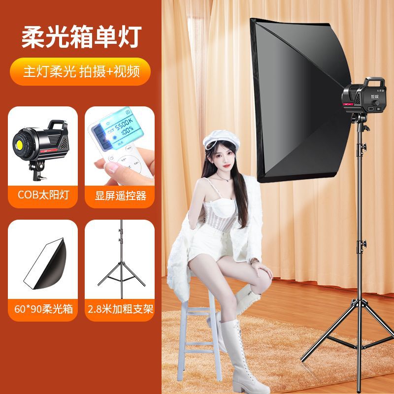 업그레이드된 고휘도 Cob 소프트박스