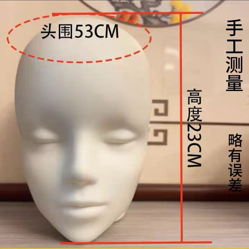 动漫头模cos二次元毛娘造型假发支架放置模特模具展示假人头模型|undefined