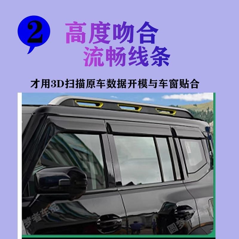 Rain Eyebrow for Chery iCAR 03 Window Visor Rain Shield