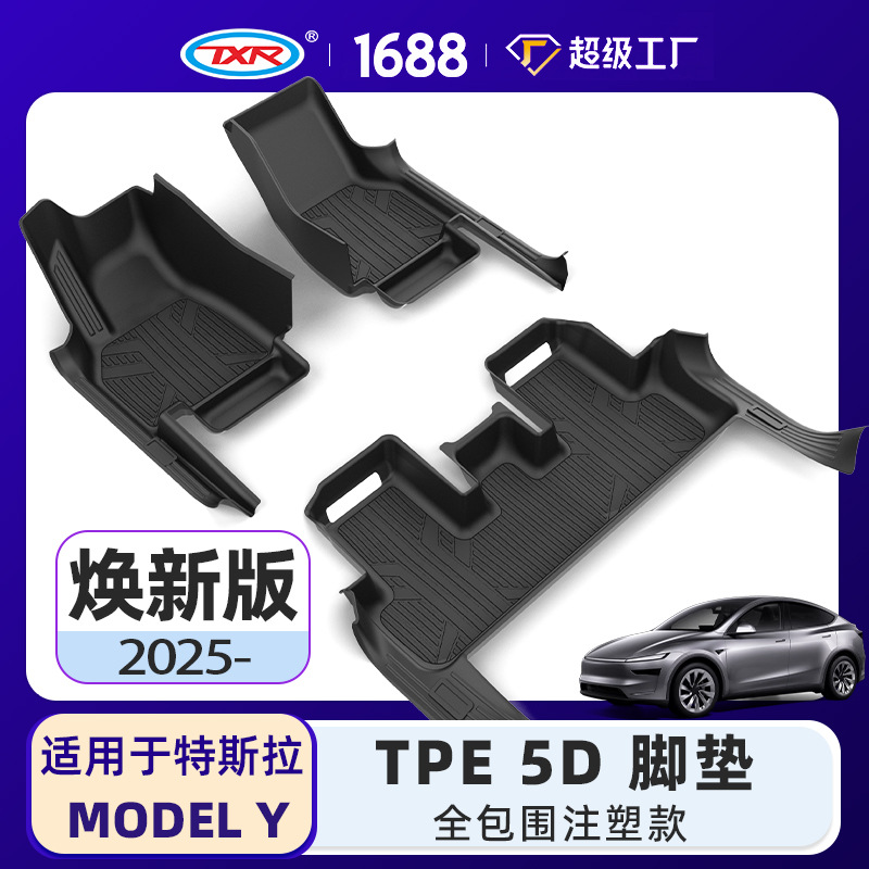 Adecuado para el nuevo modelo Y almohadilla de pie TPE completamente envolvente 5D Tesla alfombra de piso especial para automóvil nuevo antideslizante e impermeable