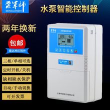 ҺλȫԄˮλ380V36Yˮܿ_Pˮ