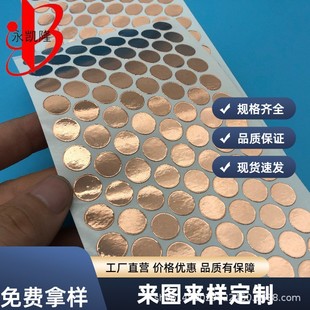 ֱ�N�A���~���NƬ���I��ճ�|���~Ƭ����z������z��