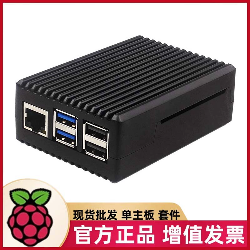 Raspberry Pi 5 пассивное охлаждение алюниевая оболочка Raspberry Pi5 металическая оболочка полосатый алюминиевый сплав коробка