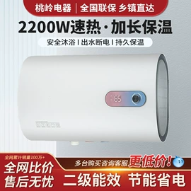 电热水器;抽油烟机