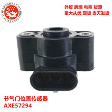 ������Լ���϶�����������λ�ô�����AXE57294 JDR60343 9960-619
