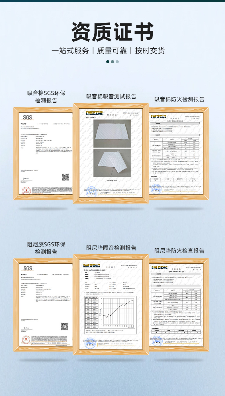 Sound insulation damping damping plate glue car sound insulation material sound insulation cotton coil four-door all-car anti-vibration plate wholesale
