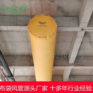 云南冷库 非标定制 颜色可定制 均匀送风 布丁 纤维织物布袋风管