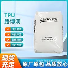 TPU�܄���5707�zճ�� ·���� PC-3575A ����Lubrizol  EG-93A-B40