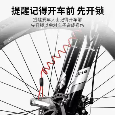 Helmet lock – disc brake lock binding rope
