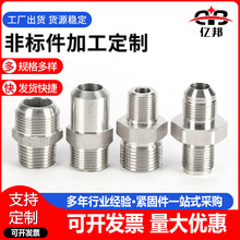 ���P䓷ǘ˼�304�o�̼��ӹ����ܙCе�o������ǘ˼��ӹ�