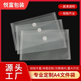 名片册;塑料自封袋;文件袋