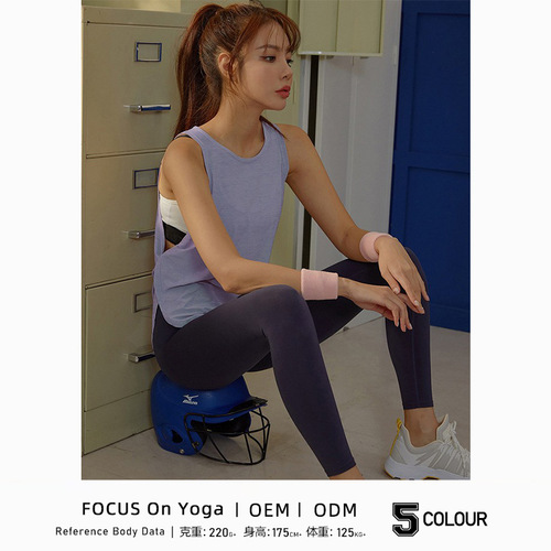 Women's Loose Sport Yoga Top with Backless Design, Summer  Korean Style Fitness Shirt, Quick-Drying, Dropshipping One Piece
