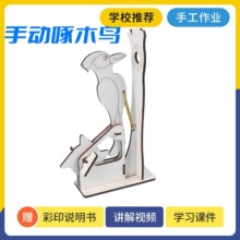 �ք���ľ�B�ֹ�DIY�Ƽ�С�����ƌW���ƴ�b���ϰ���̾�Ȥζ����