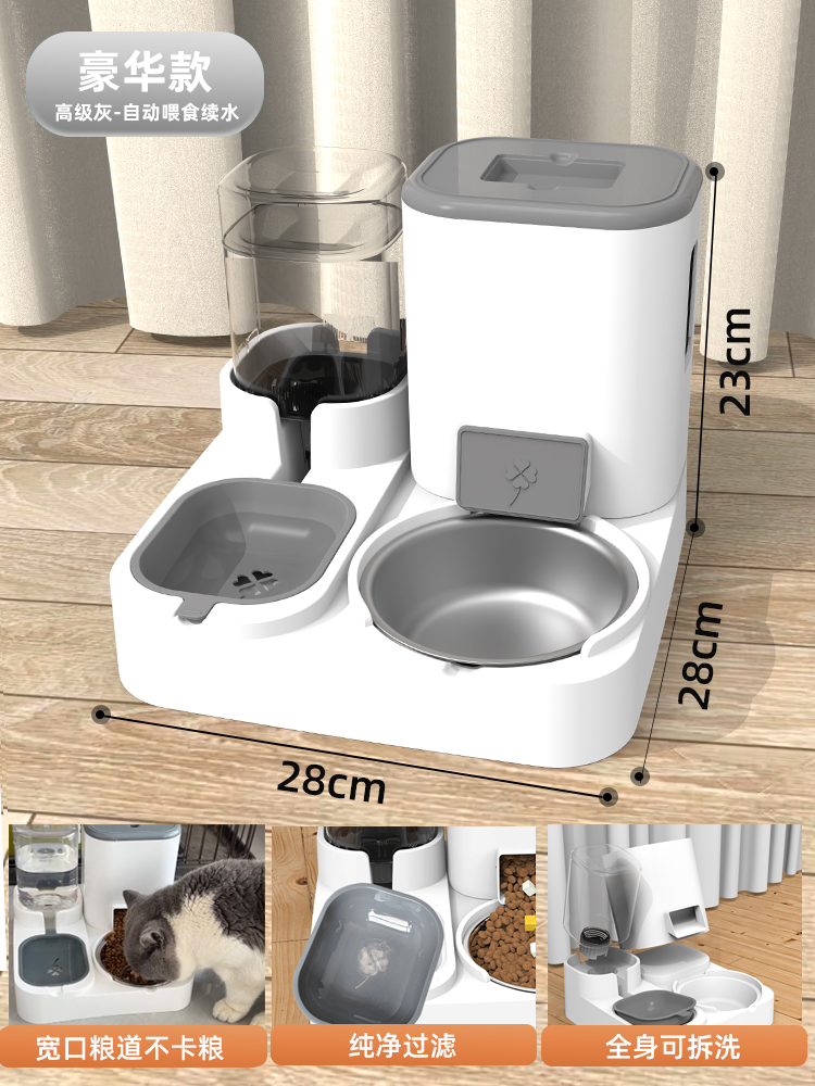 고급스러운 그레이 스테인리스 그릇 [순수필터/자동식품배출]