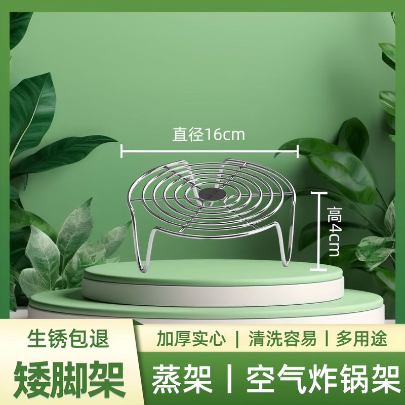 不锈钢蒸盘蒸笼蒸屉电饭煲蒸架隔水蒸片家用蒸锅篦子炒锅蒸格|undefined