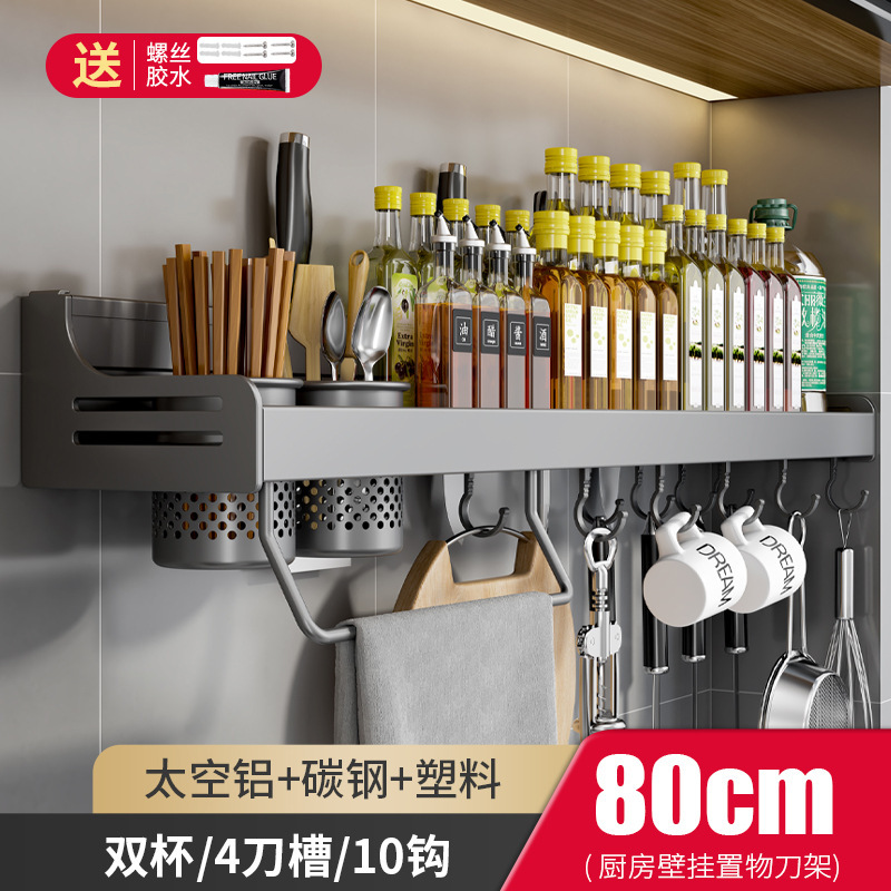 80cm 더블 컵 건 회색 나이프 홀더