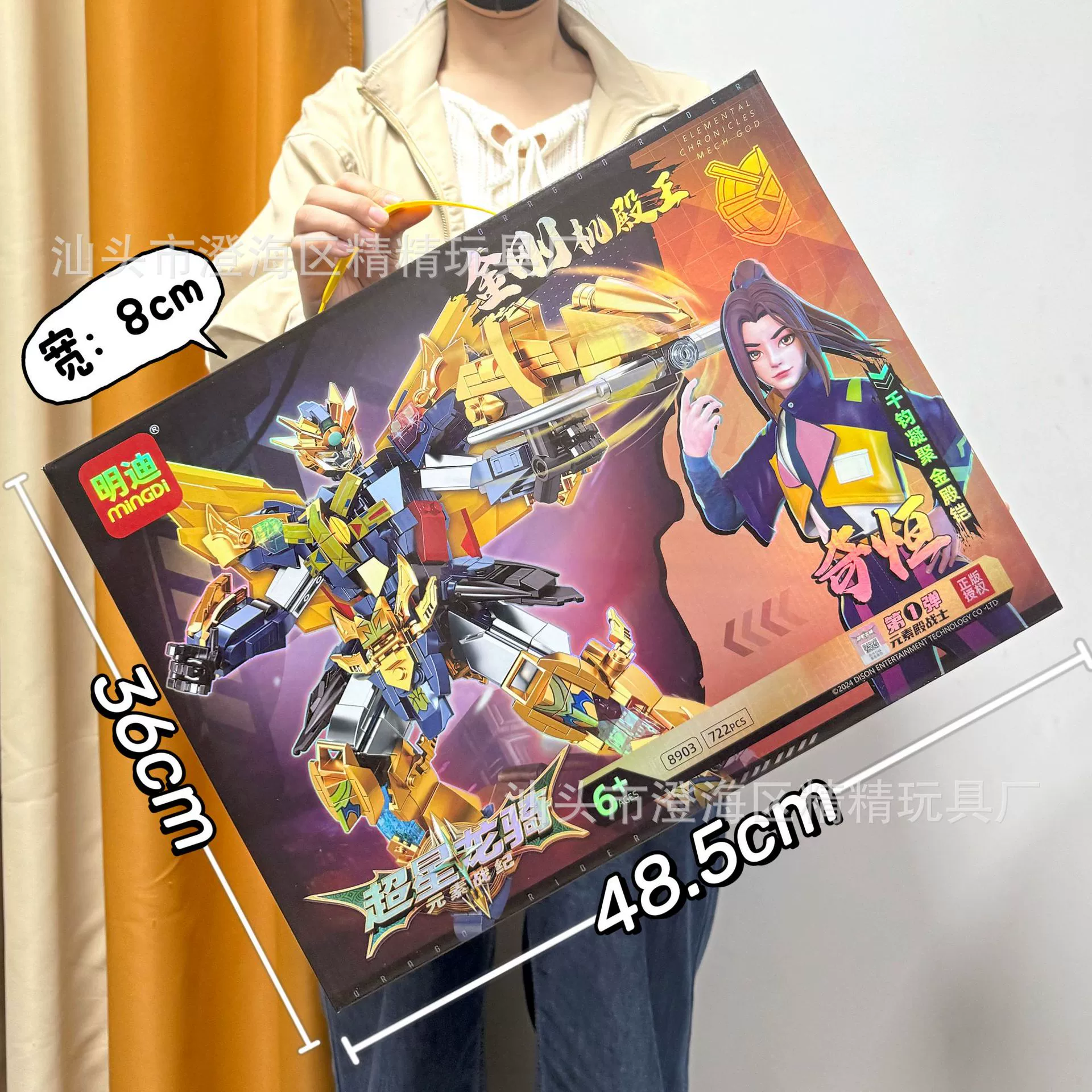 Aerospace smart toy, constructor, spaceship, rocket, astronaut