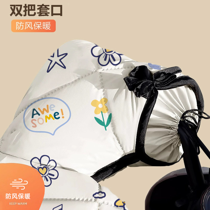 电动车挡风被冬季加绒加大加厚围脖护肩电瓶摩托车骑行防水保暖罩|undefined