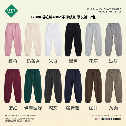2025 Winter Fleece Lined Thick Loose Straight Leg Drawstring Men's Pants Trend Brand Unisex