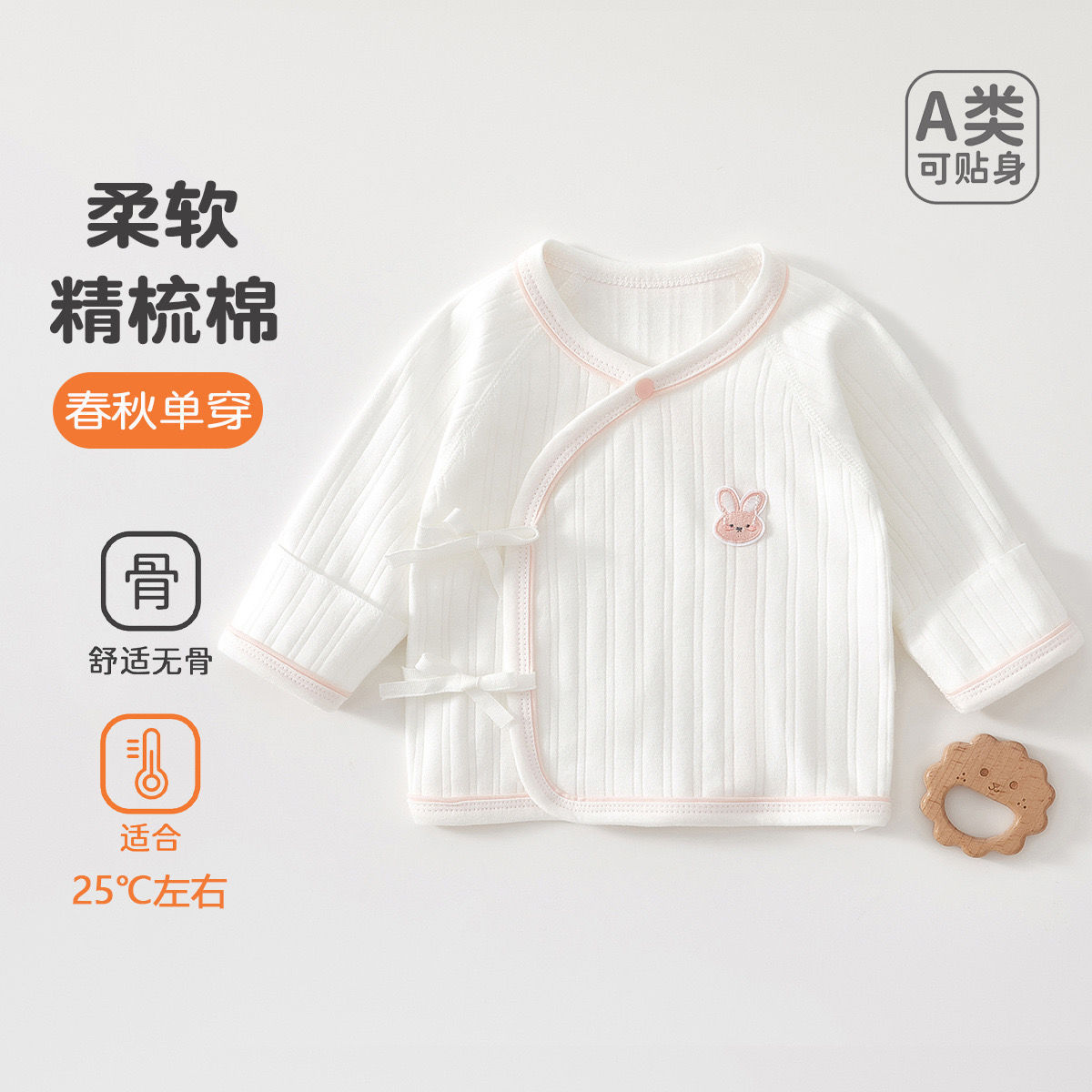 Newborn Clothes, Baby Half-Back Tops, Class a Pure Cotton Seamless Tops, 0-3 Months Old Baby Underwear, All-Season Style
