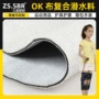 医疗贴合生产定制ok布