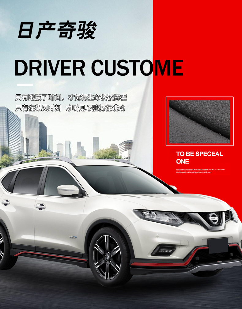 [Cross-border] Nissan Rogue 14-23 Nissan special seat cover all-inclusive leather car cushion exclusive