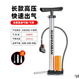 Wholesale Bicycle Pump High Pressure Universal Household Electric Bottle Single Motorcycle Basketball Air Pump Wholesale