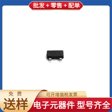 DP350T05-7 SOT-23 PNP 350V 500mA XC3S400-4FGG456C BSS138N RE