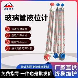 液位仪表;磁翻板液位计;雷达物位计