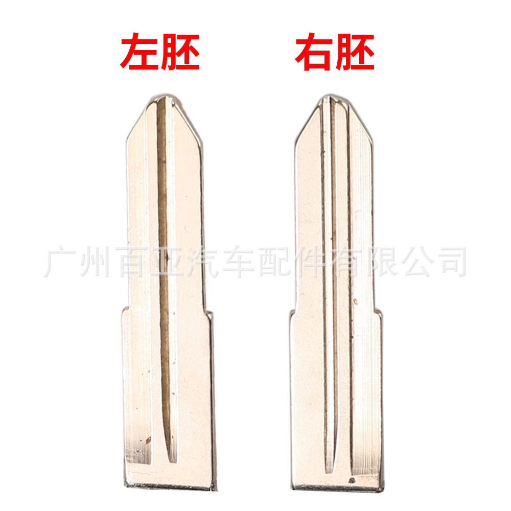 Suitable for 2-key 3-key Mitsubishi Grundy Outlander modified folding remote control car key Shell